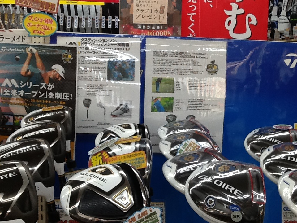 http://www.golfpartner.co.jp/199/%EF%BD%87%E3%81%89%E3%81%84%E3%82%8C.JPG