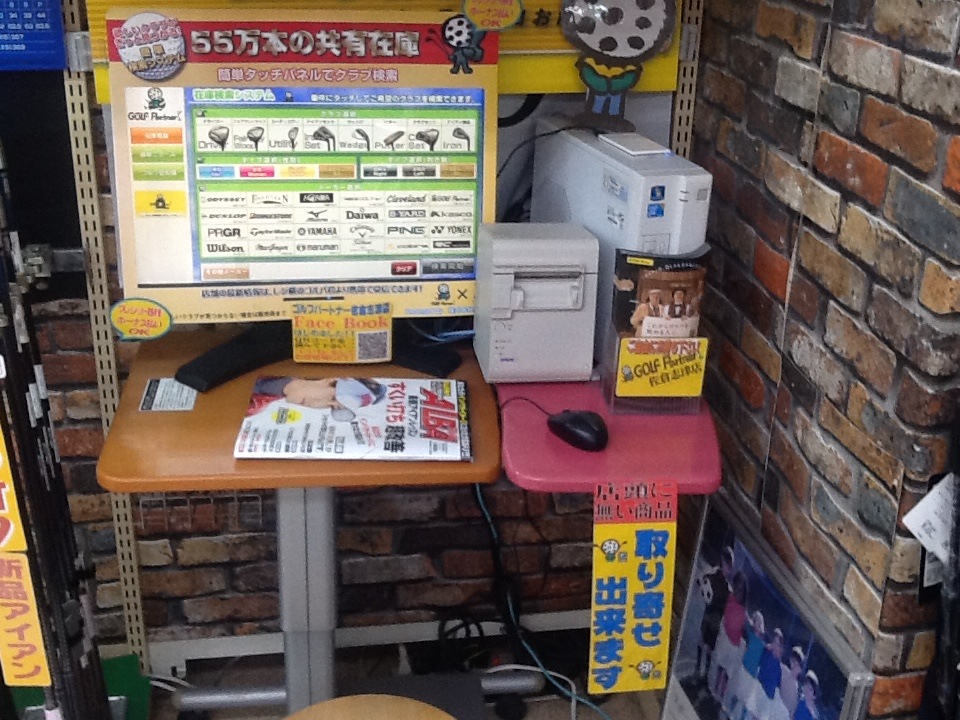 http://www.golfpartner.co.jp/199/020.JPG