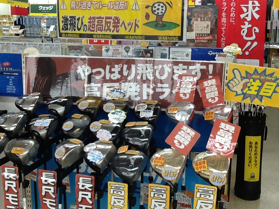 http://www.golfpartner.co.jp/199/047.JPG