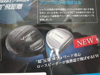 http://www.golfpartner.co.jp/199/1258.JPG