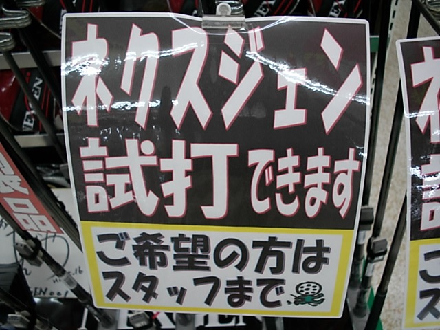 http://www.golfpartner.co.jp/199/2012/07/19/DSCI0001.JPG