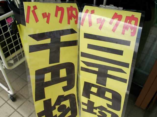 http://www.golfpartner.co.jp/199/2012/07/19/DSCI0002.JPG