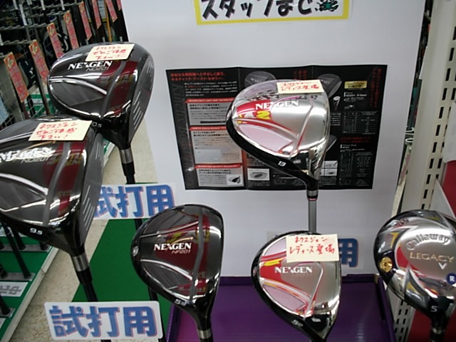 http://www.golfpartner.co.jp/199/2012/08/03/DSCI0007.JPG