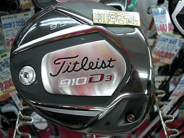 http://www.golfpartner.co.jp/199/2012/08/17/DSCI0017.JPG