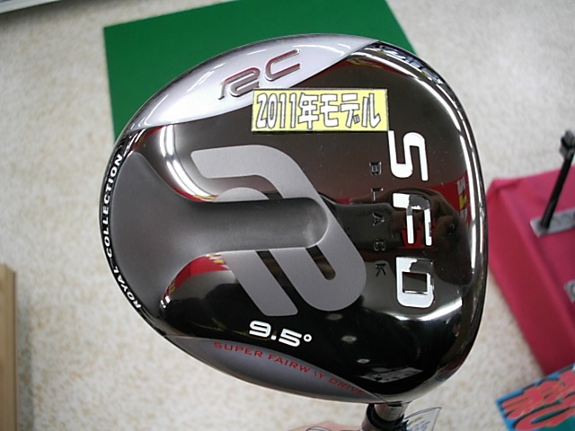 http://www.golfpartner.co.jp/199/2012/08/17/DSCI0018.JPG