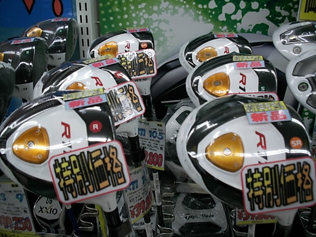http://www.golfpartner.co.jp/199/2012/08/30/DSCI0001.JPG