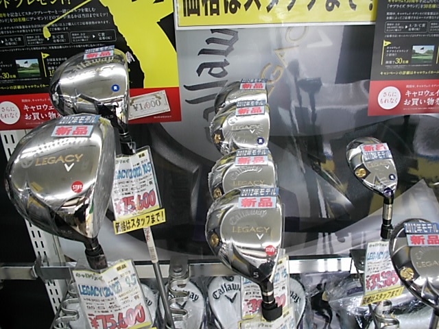 http://www.golfpartner.co.jp/199/2012/09/15/DSCI0002.JPG