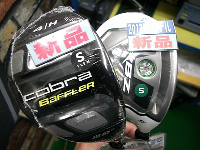 http://www.golfpartner.co.jp/199/2012/10/03/DSCI0001.JPG