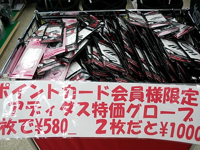 http://www.golfpartner.co.jp/199/2012/10/20/DSCI0002.JPG