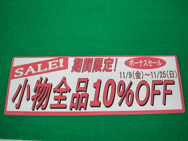 http://www.golfpartner.co.jp/199/2012/11/10/DSCI0001.JPG