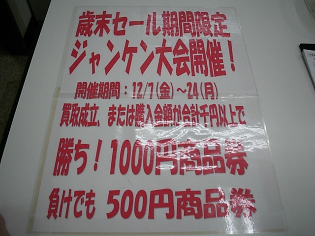 http://www.golfpartner.co.jp/199/2012/12/07/DSCI0001.JPG
