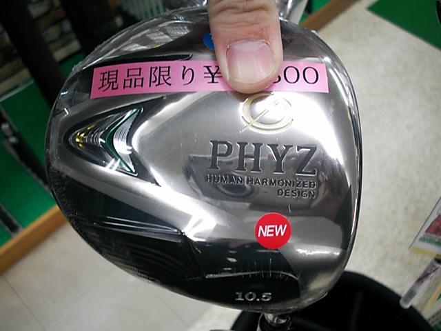 http://www.golfpartner.co.jp/199/2012/12/07/DSCI0005.JPG