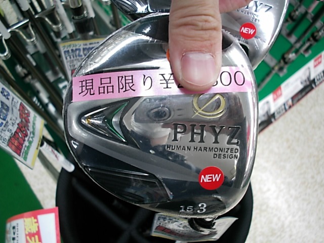 http://www.golfpartner.co.jp/199/2012/12/07/DSCI0006.JPG