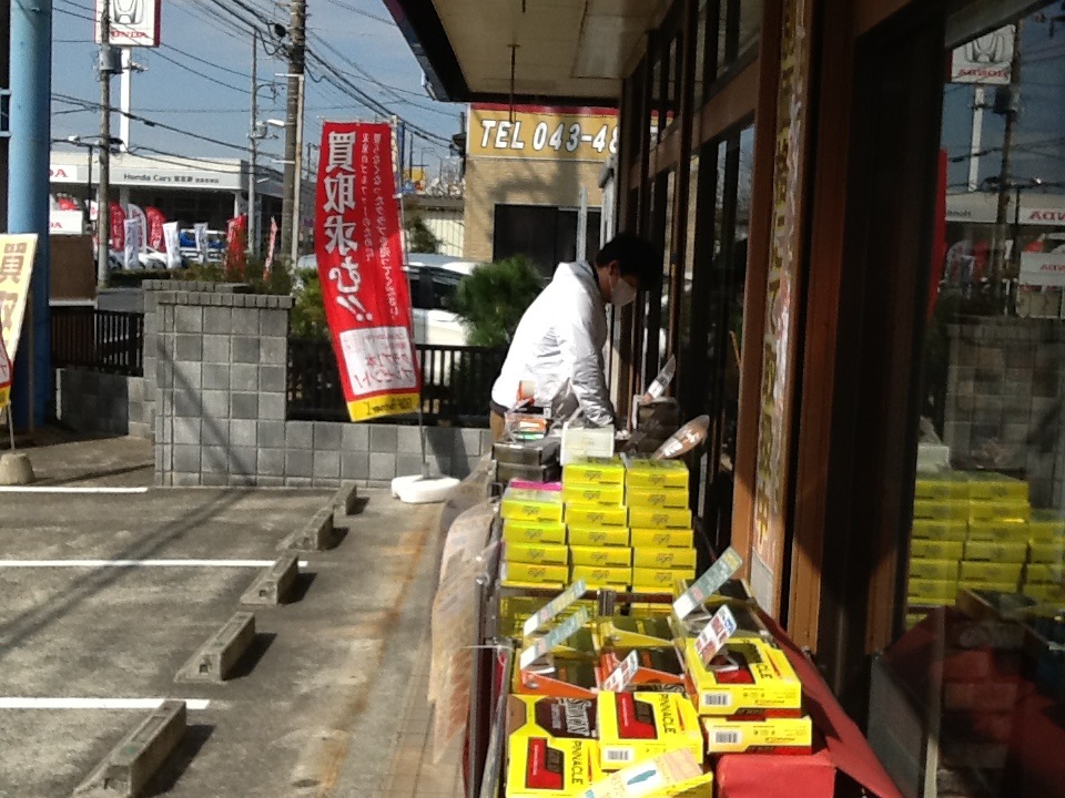 http://www.golfpartner.co.jp/199/322%E3%81%8A%E3%81%99%E3%81%8E%E3%81%9D%E3%81%A8.JPG