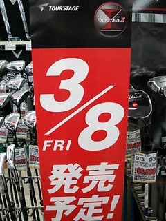 http://www.golfpartner.co.jp/199/38.JPG