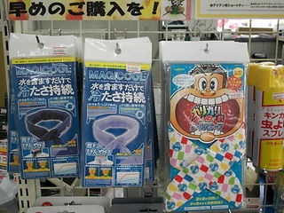 http://www.golfpartner.co.jp/199/632.JPG