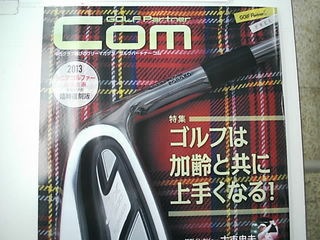 http://www.golfpartner.co.jp/199/COM.JPG