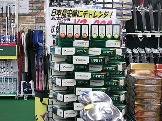 http://www.golfpartner.co.jp/199/DSCI0004.JPG