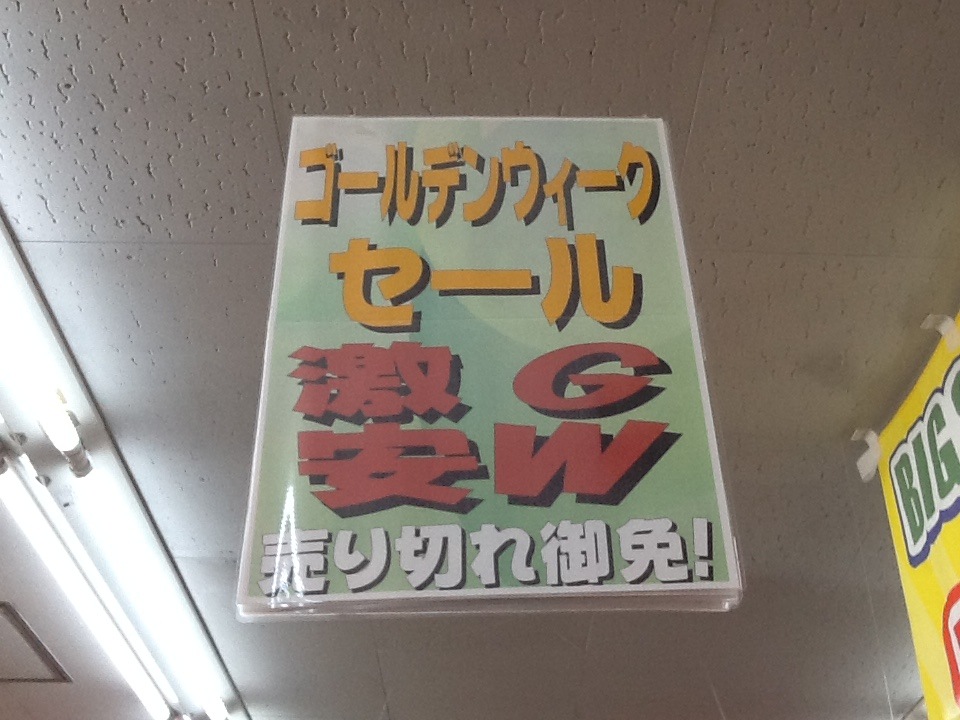 http://www.golfpartner.co.jp/199/GW3.JPG