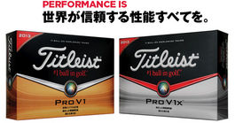 http://www.golfpartner.co.jp/199/PROV%21.jpg