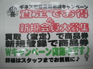 http://www.golfpartner.co.jp/199/WCP.JPG