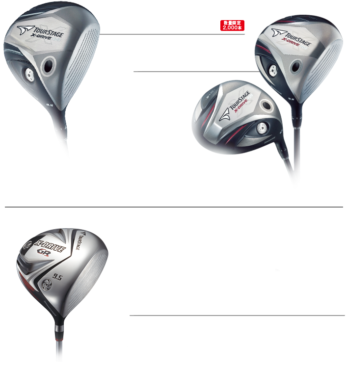 http://www.golfpartner.co.jp/199/concept_pic.png