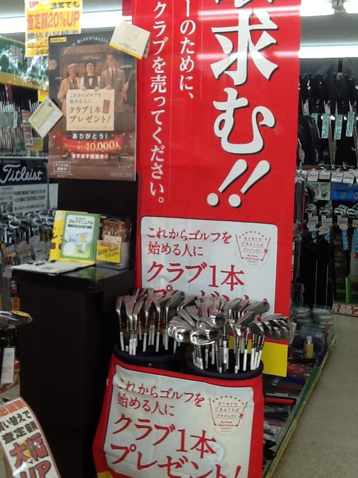 http://www.golfpartner.co.jp/199/haji%E3%81%94%E3%82%8B%EF%BD%86%E3%81%93%E3%83%BC%E3%81%AA%E3%83%BC.JPG
