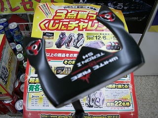 http://www.golfpartner.co.jp/199/howaitoraizupata-34innti.JPG