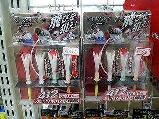 http://www.golfpartner.co.jp/199/nexgen1.JPG