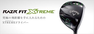 http://www.golfpartner.co.jp/199/rfe.jpg