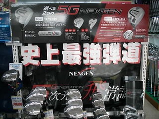 http://www.golfpartner.co.jp/199/sijyousaikyounekugenndoratati.JPG