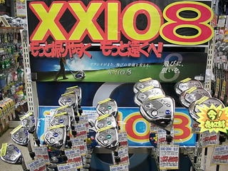 http://www.golfpartner.co.jp/199/xxio8kaitorikouhyou.JPG