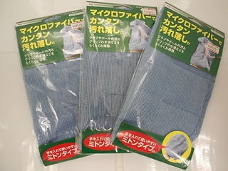 http://www.golfpartner.co.jp/199/yogoreotosi1.JPG