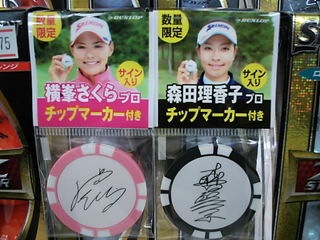 http://www.golfpartner.co.jp/199/yokominemoritasainnma-ka-pureda.JPG