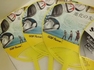http://www.golfpartner.co.jp/207/CIMG0251.JPG