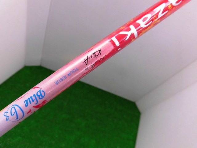http://www.golfpartner.co.jp/207/CIMG0339.JPG