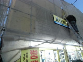 http://www.golfpartner.co.jp/207/CIMG0664.JPG