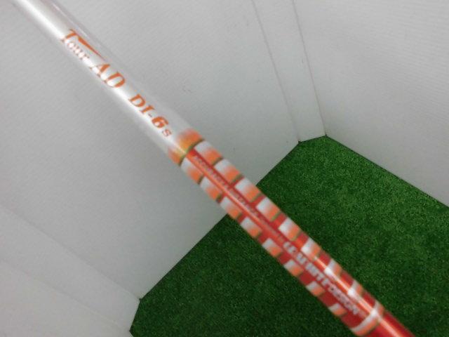 http://www.golfpartner.co.jp/207/CIMG1522.JPG