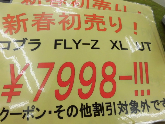 http://www.golfpartner.co.jp/207/CIMG1642.JPG