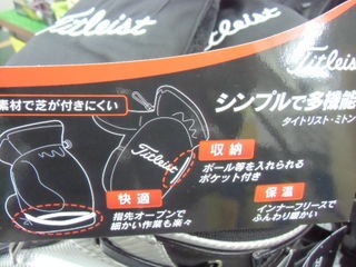 http://www.golfpartner.co.jp/207/CIMG2318.JPG