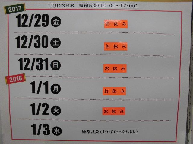 http://www.golfpartner.co.jp/207/CIMG2507.JPG