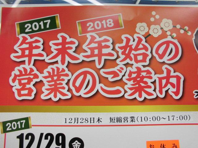 http://www.golfpartner.co.jp/207/CIMG2508.JPG