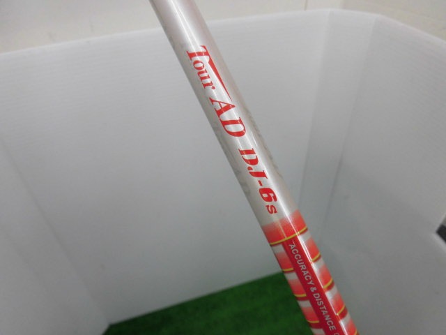 http://www.golfpartner.co.jp/207/CIMG4968.JPG
