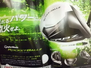 http://www.golfpartner.co.jp/207/CIMG4969.JPG