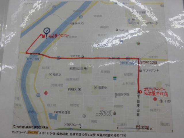 http://www.golfpartner.co.jp/207/CIMG5396.JPG