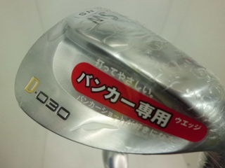 http://www.golfpartner.co.jp/207/CIMG6437.JPG