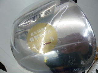 http://www.golfpartner.co.jp/207/P1160130.JPG