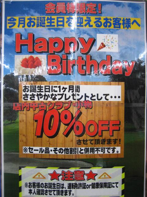 http://www.golfpartner.co.jp/211/001.JPG