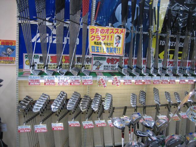 http://www.golfpartner.co.jp/211/003.JPG