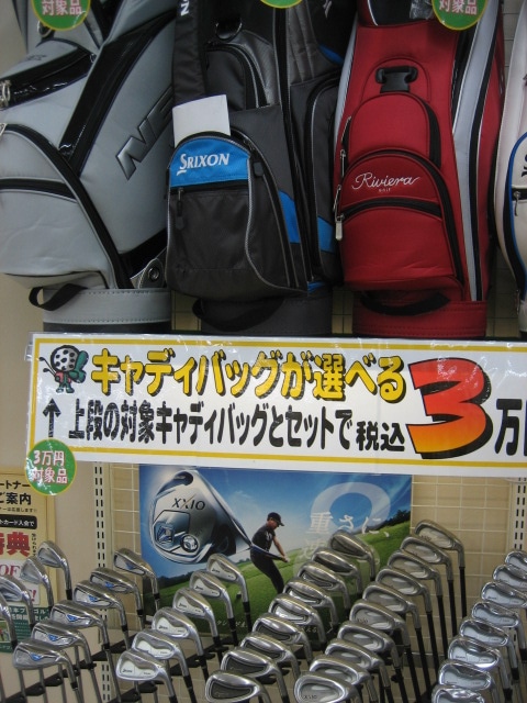 http://www.golfpartner.co.jp/211/014.JPG